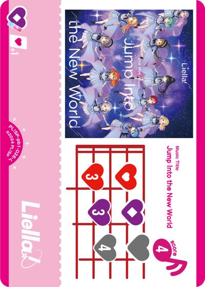 Jump Into the New World（PBSP PL!SP-pb1-026-L L / プレミアムブースター ラブライブ！スーパースター!! / ラブライブ！スーパースター!!）