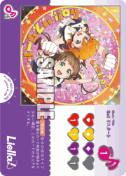 Go!! リスタート