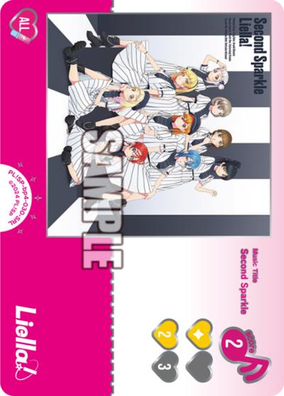 Second Sparkle（PBSP02 PL!SP-bp4-030-SRL SRL / プレミアムブースター ラブライブ！スーパースター!! DUO / ラブライブ！スーパースター!!）