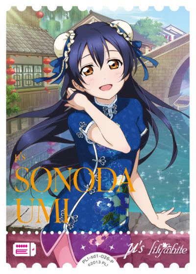 園田 海未（PLSD01 PL!-sd1-026-P P / スタートデッキ ラブライブ！ / ラブライブ！）