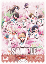 エネルギー（蓮ノ空女学院スクールアイドルクラブ）