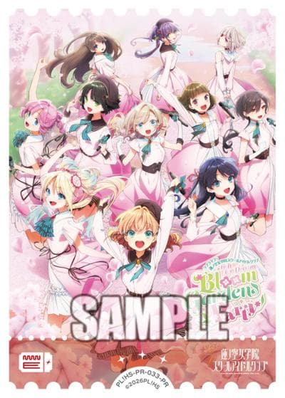 エネルギー（蓮ノ空女学院スクールアイドルクラブ）（PR / ラブライブ！蓮ノ空女学院スクールアイドルクラブ 6th Live Dream ～Bloom Garden Party～ 入場特典 / 蓮ノ空女学院スクールアイドルクラブ）