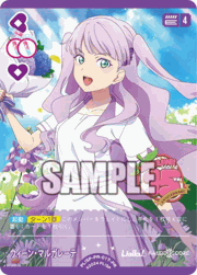 ウィーン・マルガレーテ