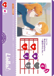 私のSymphony 〜澁谷かのんVer.〜
