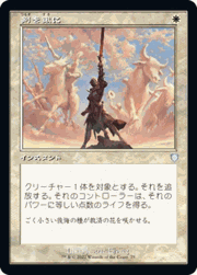 剣を鍬に/Swords to Plowshares（旧枠）