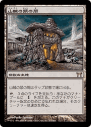 山賊の頭の間/Hall of the Bandit Lord