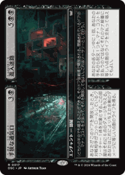 手狭な通気口+進入迷路/Cramped Vents+Access Maze
