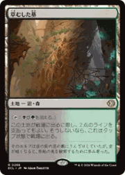 草むした墓/Overgrown Tomb