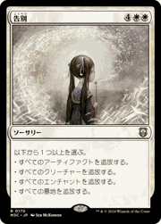 告別/Farewell