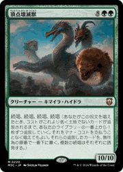 頂点壊滅獣/Apex Devastator