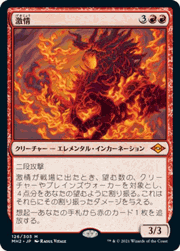 激情/Fury