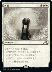 告別/Farewell