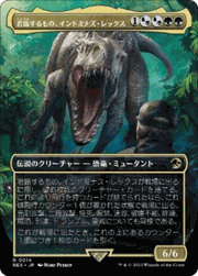 君臨するもの、インドミナス・レックス/Indominus Rex, Alpha