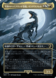 究極のハイブリッド恐竜、インドラプトル/Indoraptor, the Perfect Hybrid