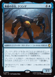 無敵の存在、クランゲ/Krang, the All-Powerful