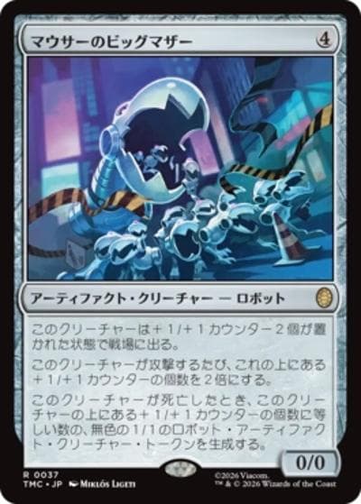マウサーのビッグマザー/Big Mother Mouser（TMC 0037 レア / マジック：ザ・ギャザリング  ミュータント タートルズ エターナル使用可能カード）