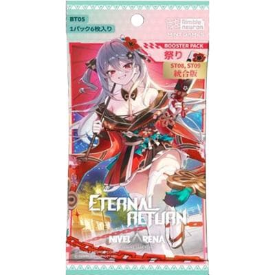 エピックセブン NivelArenaブースターパックBT05〈まつり〉（エピックセブン NivelArenaブースターパックBT05〈まつり〉）