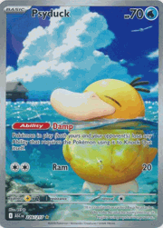 Psyduckテスト