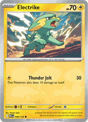 Electrike