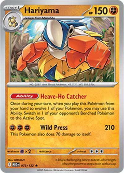 Hariyama（MEG 073/132 Rare / Mega Evolution / Mega）