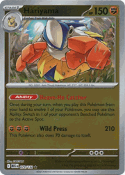 Hariyama