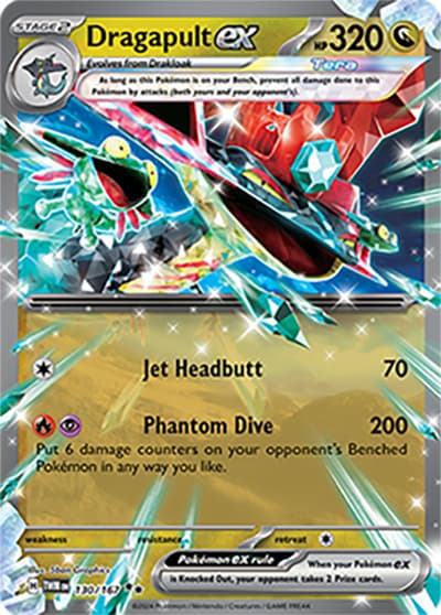 Dragapult ex（TWM 130/167 Double Rare / Twilight Masquerade / Scarlet & Violet）