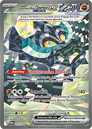 Cornerstone Mask Ogerpon ex (TWM 215/167 Special Illustration Rare)