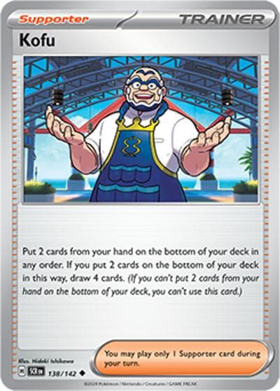 Kofu（SCR 138/142 Uncommon / Stellar Crown / Scarlet & Violet）