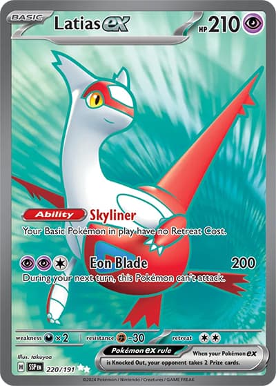 Latias ex（SSP 220/191 Ultra Rare / Surging Sparks / Scarlet & Violet）