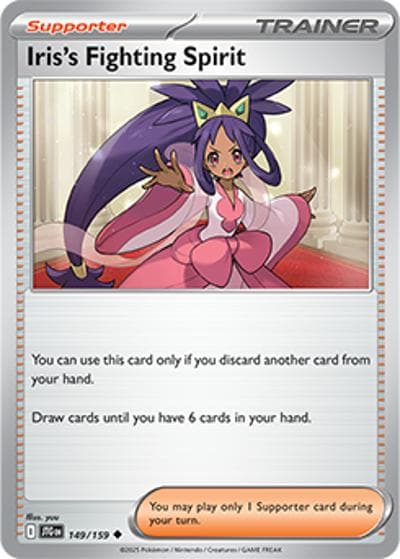 Iris's Fighting Spirit（JTG 149/159 Uncommon / Journey Together / Scarlet & Violet）