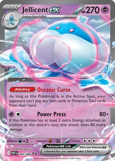 Jellicent ex（WHT 045/086 Double Rare / White Flare / Scarlet & Violet）