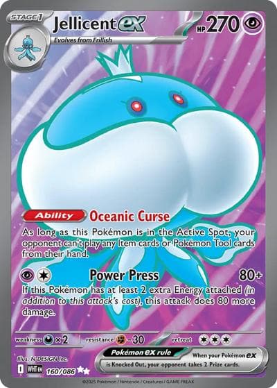 Jellicent ex（WHT 160/086 Ultra Rare / White Flare / Scarlet & Violet）