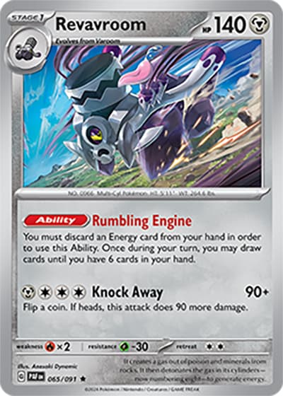 Revavroom（PAF 065/091 Rare / Paldean Fates / Scarlet & Violet）
