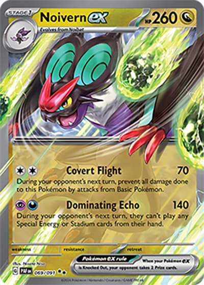 Noivern ex（PAF 069/091 Double Rare / Paldean Fates / Scarlet & Violet）