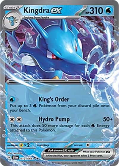 Kingdra ex（SFA 012/064 Double Rare / Shrouded Fable / Scarlet & Violet）