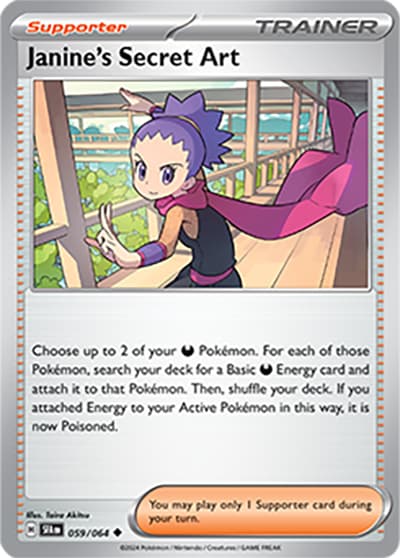 Janine's Secret Art（SFA 059/064 Uncommon / Shrouded Fable / Scarlet & Violet）