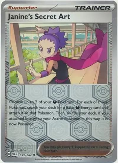Janine's Secret Art（SFA 059/064 Reverse Holo / Shrouded Fable / Scarlet & Violet）