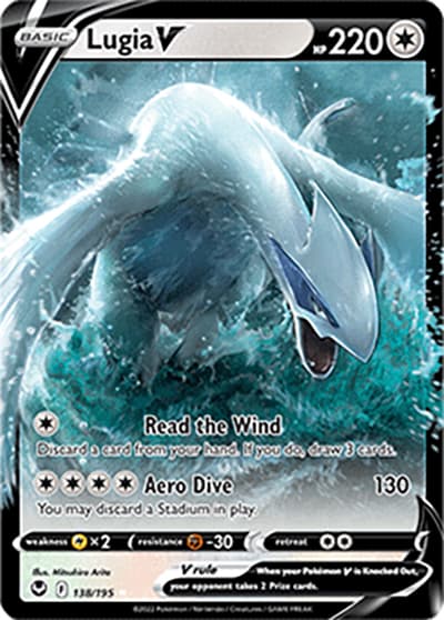Lugia V（Holo Rare V / Silver Tempest / Sword & Shield）
