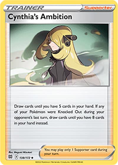 Cynthia's Ambition（Uncommon / Brilliant Stars / Sword & Shield）