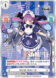 潜水艦 湊あくあ