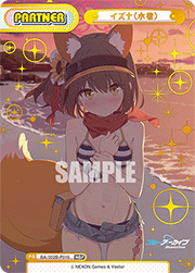 イズナ（水着）