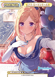 アキ・ローゼンタール