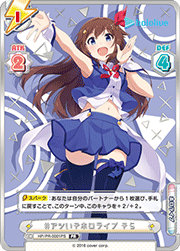 #アツいぞホロライブ そら