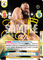 新日本プロレス グレート-O-カーン（サイン）