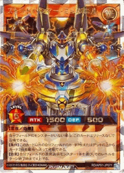 ストラトハンマー・ミョルニル