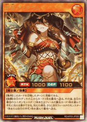 聖皇ディアラム