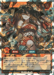 聖皇ディアラム