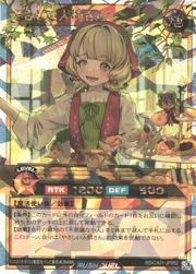 やさしい人間さん