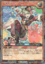 バルーン・バティーア