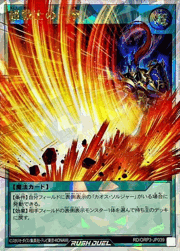 超戦士の一撃
